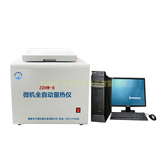 醇基燃料油熱值檢測儀器，油品熱值測定儀，鍋爐油熱值檢測儀